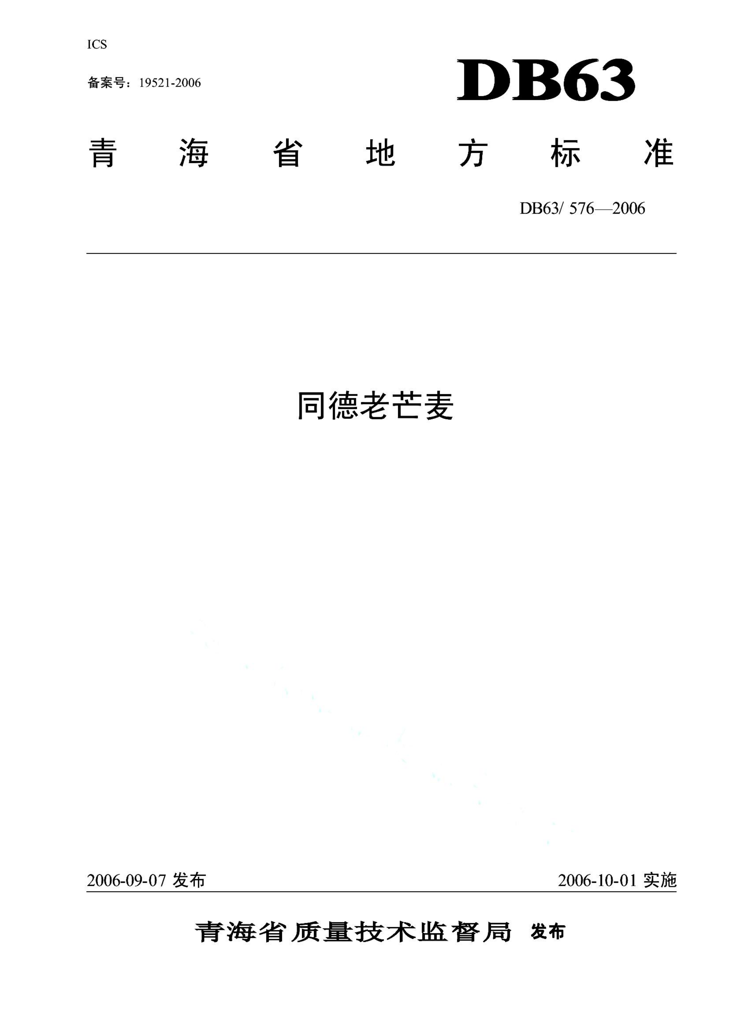 资源详情图
